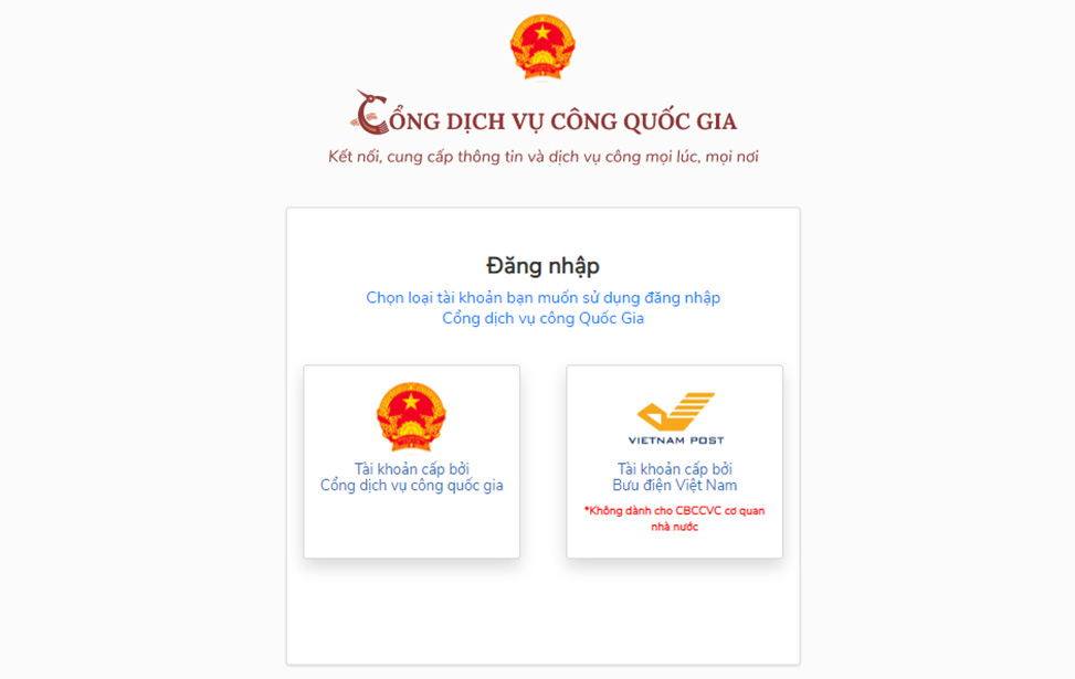 Dịch vụ công quốc gia, lợi ích khi sử dụng dịch vụ công